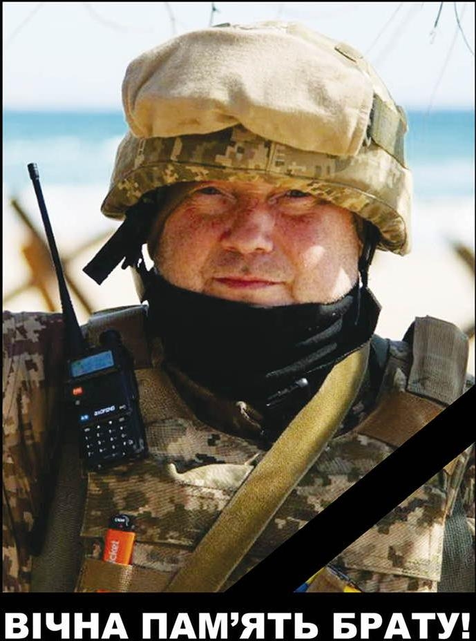 Бродніков Андрій Олександрович