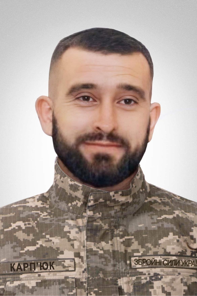 Карп'юк Любомир Михайлович