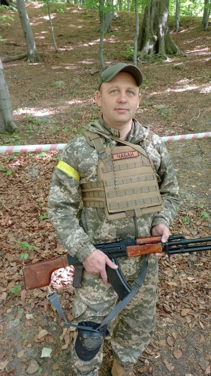 Чабан Роман Ярославович