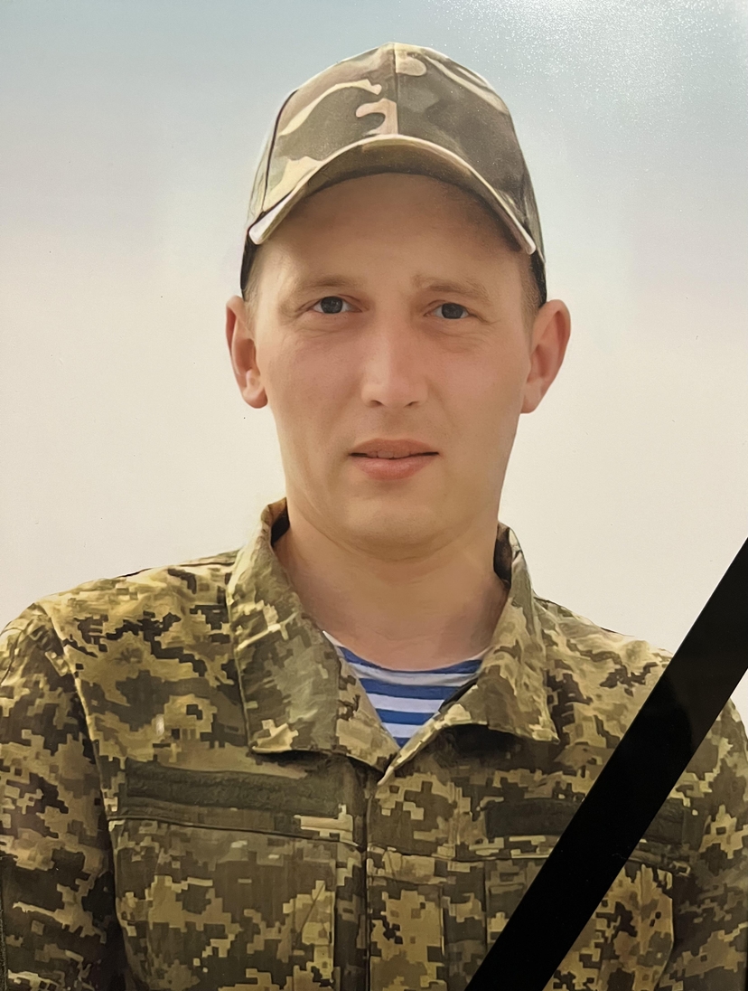 Василишин Олександр Юрійович