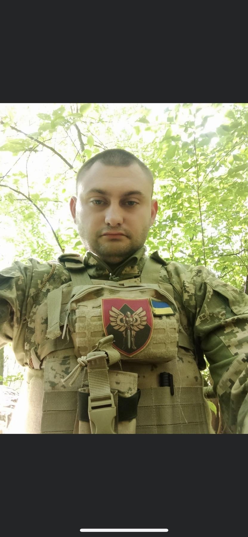 Садовчук Олександр Валерійович