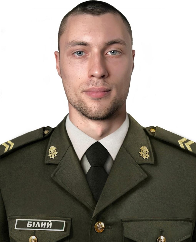 Білий Олександр Романович