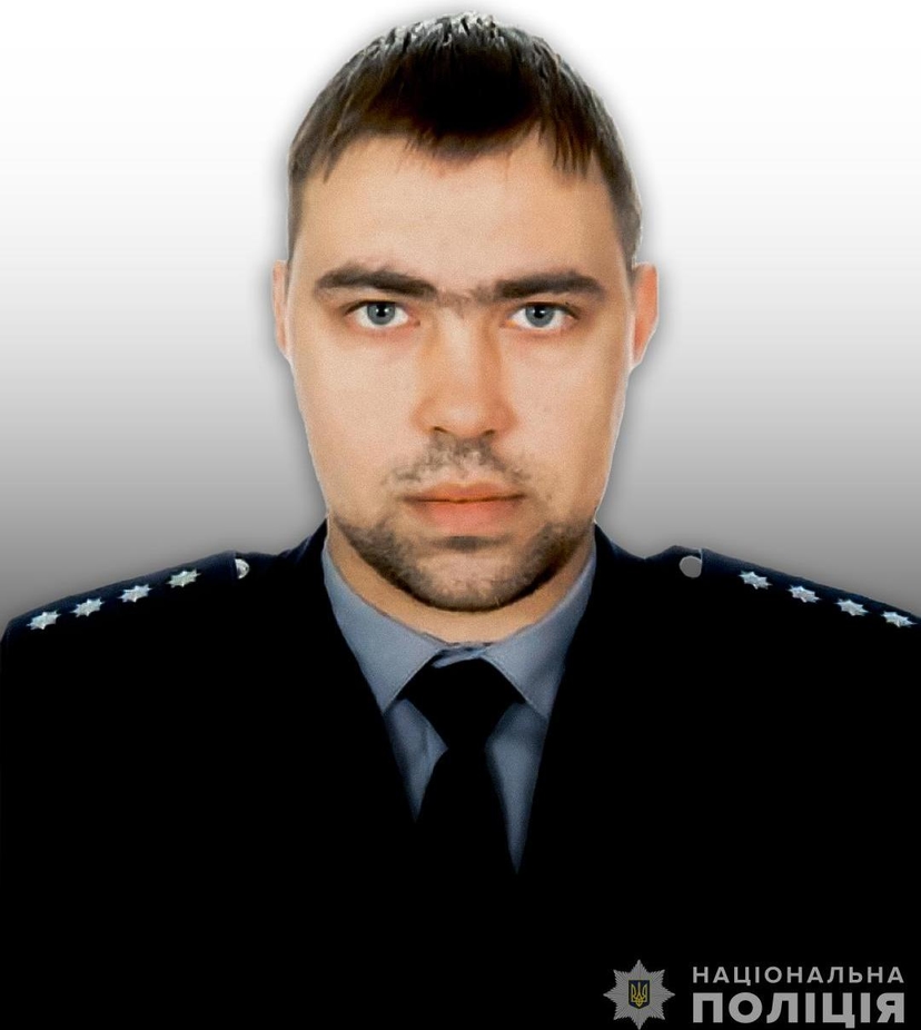Близнюк Сергій Юрійович