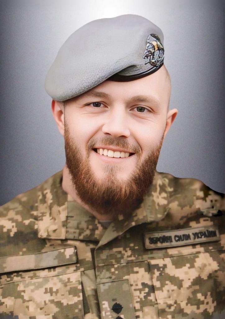 Мартинюк Ігор Володимирович