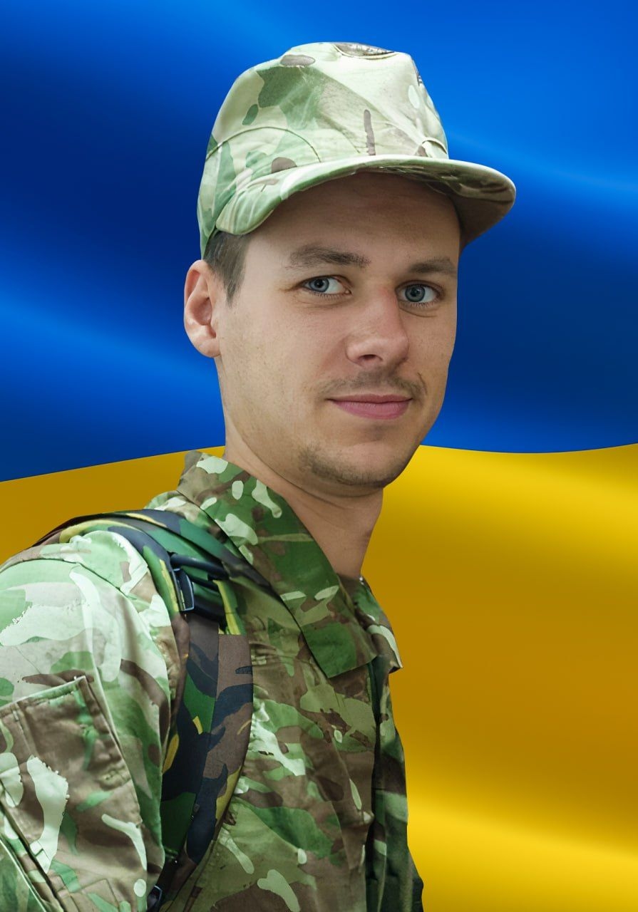 Бабеша Дмитро Михайлович