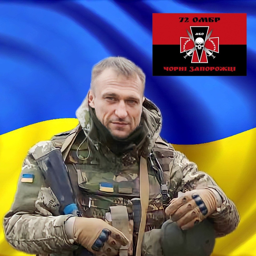 Бондар Сергій Дмитрович