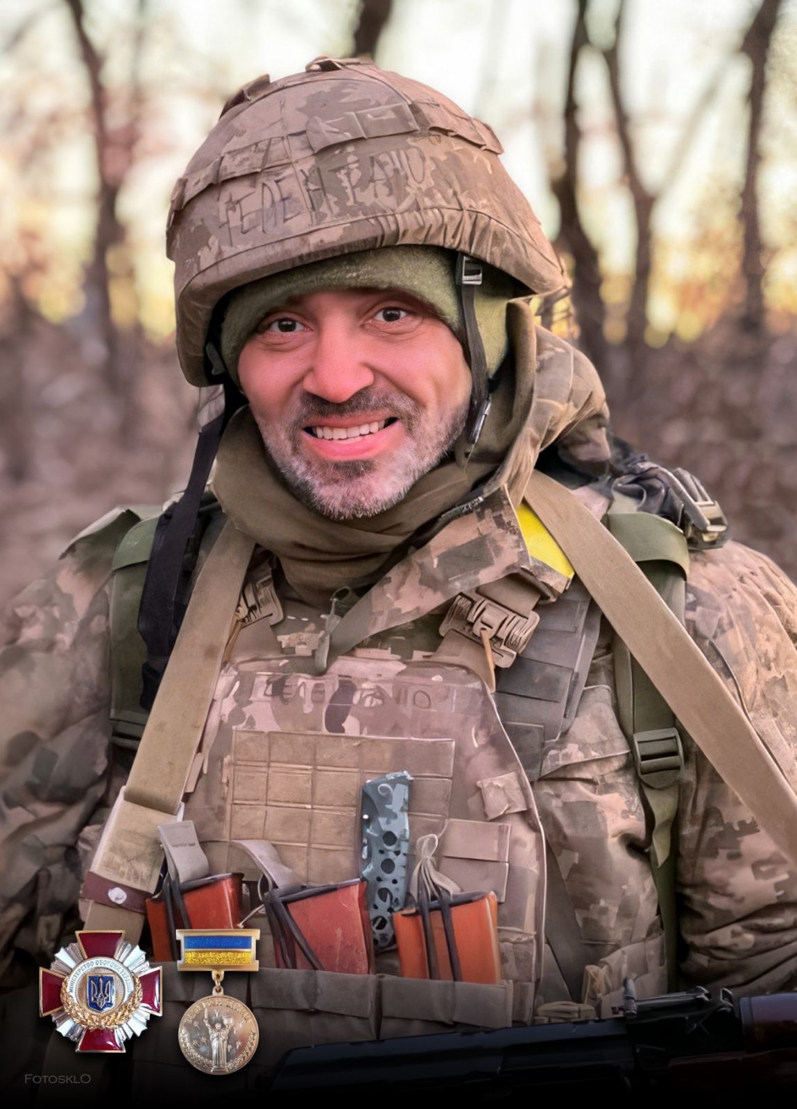 Невгадовський Віктор Іванович