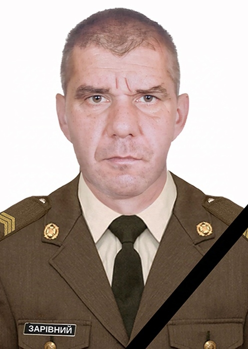 Зарівний Володимир Васильович