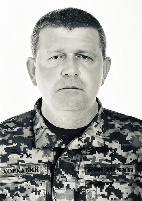 Хоркавий Ігор Іванович