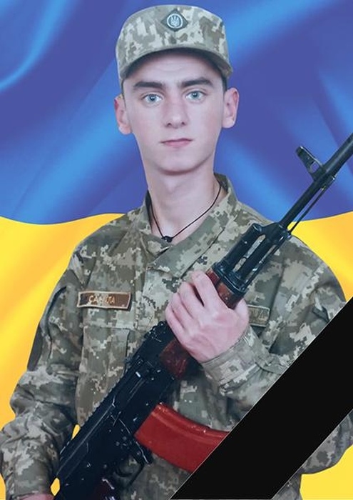 Сачала Володимир Романович