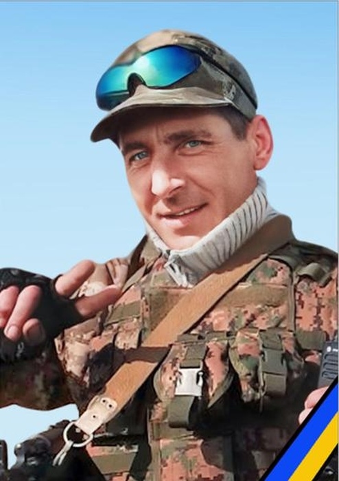 Віконський Олег Іванович