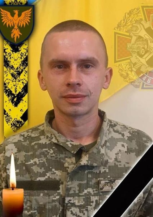 Клак Олексій Володимирович