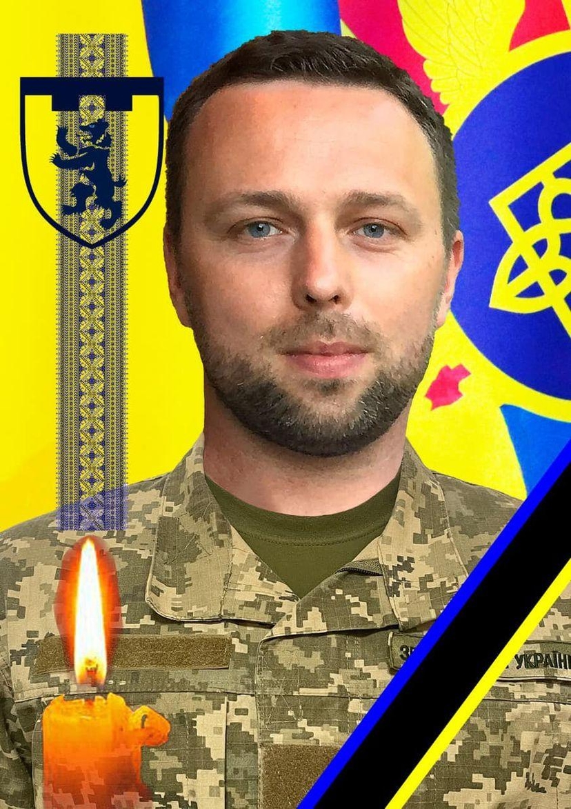 Чомоляк Максим Анатолійович