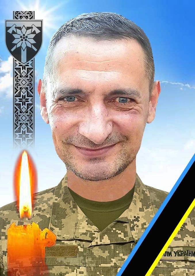 Ріпич Василь Васильович