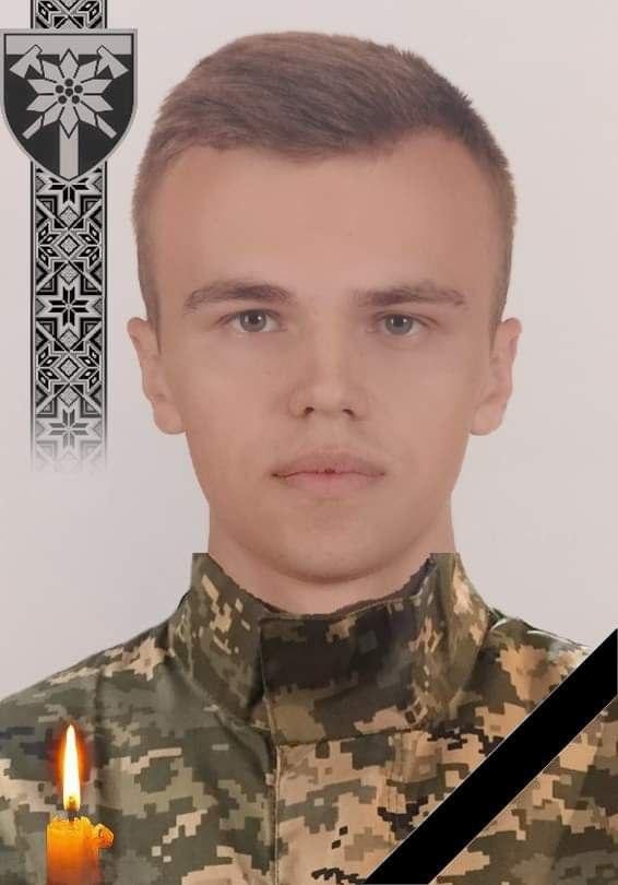 Вістіровський Артем Олексійович