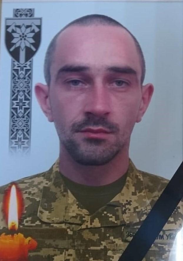 Мурин Михайло Юрійович