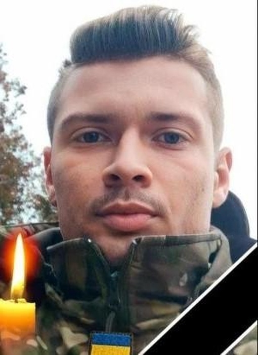 Гостев Богдан Миколайович