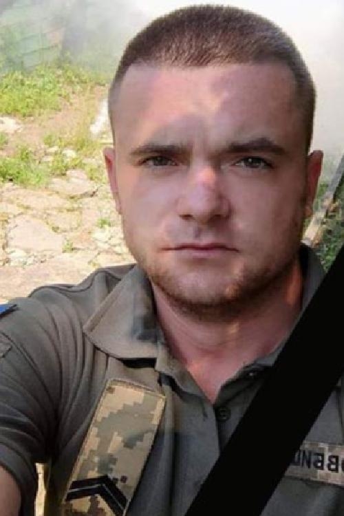 Довбищук Віталій Володимирович