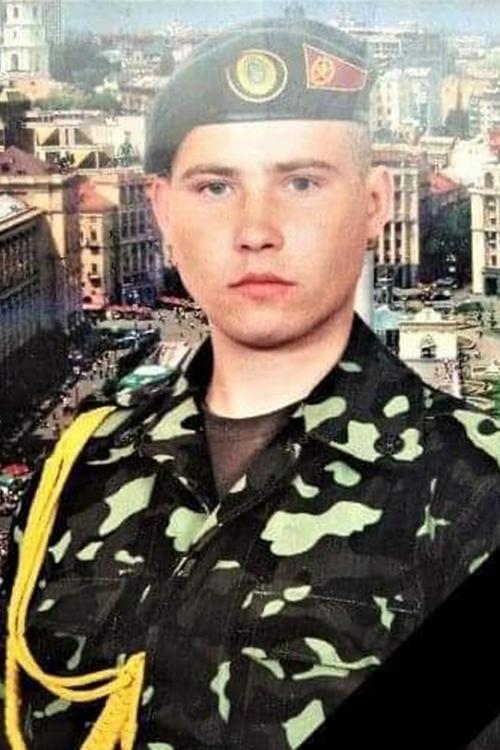 Войченко Микола Васильович