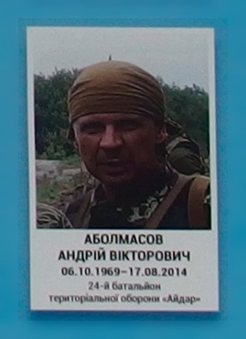 Портрет на меморіалі 'Стіна пам'яті полеглих за Україну' у Києві: секція 2, ряд 9, місце 40.