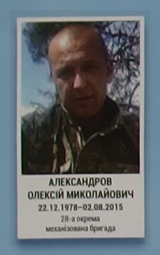 Портрет на меморіалі 'Стіна пам'яті полеглих за Україну' у Києві: секція 7, ряд 7, місце 28.
