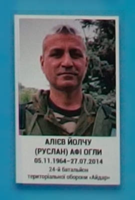 Портрет на меморіалі 'Стіна пам'яті полеглих за Україну' у Києві: секція 2, ряд 6, місце 9.