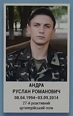 Portrait on the memorial 'Wall of Remembrance of the Fallen for Ukraine' in Kyiv: section 4, row 7, position 5.