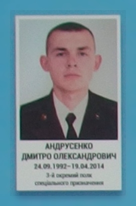 Портрет на меморіалі 'Стіна пам'яті полеглих за Україну' у Києві: секція 1, ряд 2, місце 1.