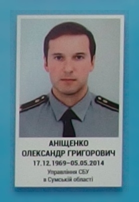Портрет на меморіалі 'Стіна пам'яті полеглих за Україну' у Києві: секція 1, ряд 2, місце 12.