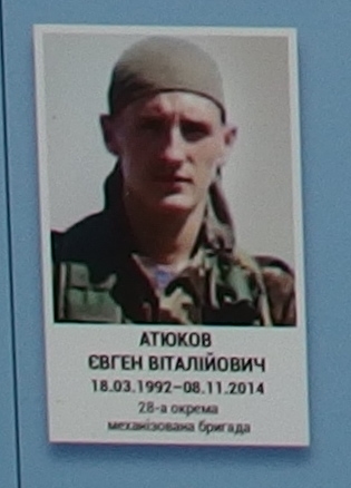 Портрет на меморіалі 'Стіна пам'яті полеглих за Україну' у Києві: секція 4, ряд 10, місце 35.