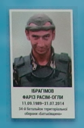 Портрет на меморіалі 'Стіна пам'яті полеглих за Україну' у Києві: секція 2, ряд 1, місце 10.
