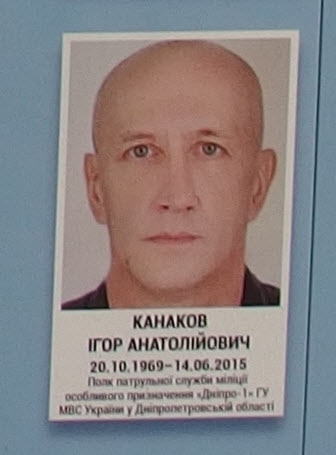 Портрет на меморіалі 'Стіна пам'яті полеглих за Україну' у Києві: секція 7, ряд 10, місце 13.