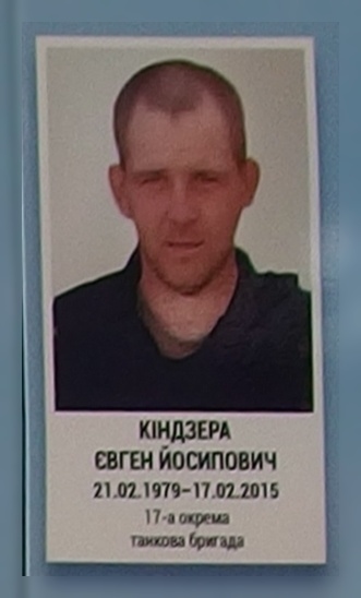 Портрет на меморіалі 'Стіна пам'яті полеглих за Україну' у Києві: секція 6, ряд 1, місце 35.