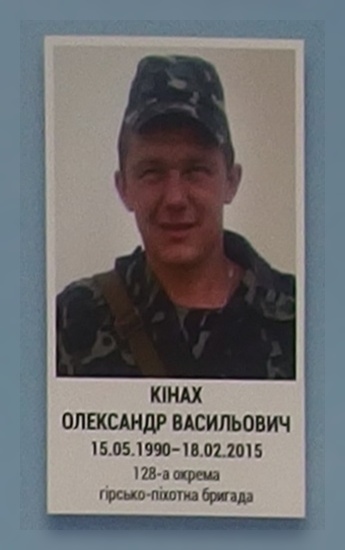 Портрет на меморіалі 'Стіна пам'яті полеглих за Україну' у Києві: секція 6, ряд 2, місце 34.
