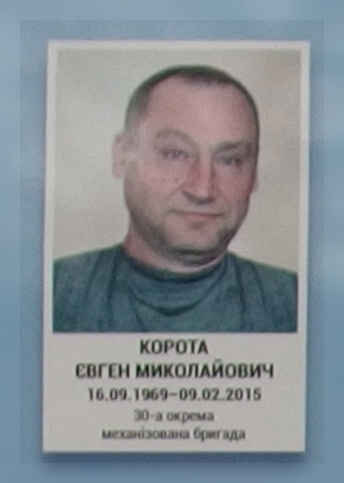 Portrait on the memorial 'Wall of Remembrance of the Fallen for Ukraine' in Kyiv: section 6, row 1, position 22.
