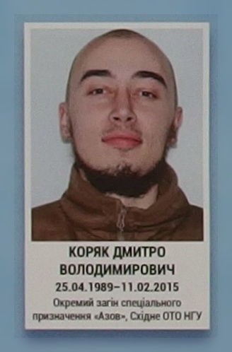 Портрет на меморіалі 'Стіна пам'яті полеглих за Україну' у Києві: секція 6, ряд 4, місце 22.