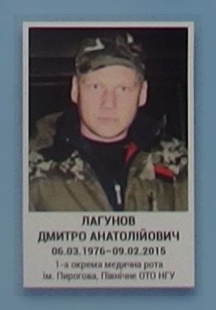 Portrait on the memorial 'Wall of Remembrance of the Fallen for Ukraine' in Kyiv: section 6, row 10, position 10.