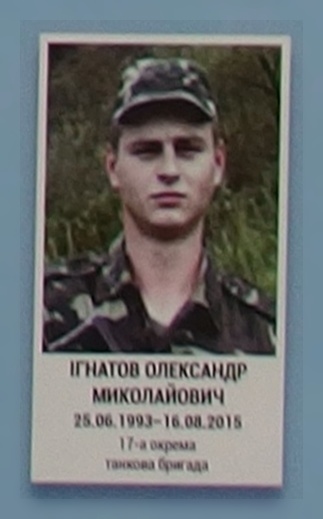 Портрет на меморіалі 'Стіна пам'яті полеглих за Україну' у Києві: секція 7, ряд 10, місце 21.
