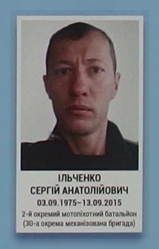 Портрет на меморіалі 'Стіна пам'яті полеглих за Україну' у Києві: секція 7, ряд 4, місце 39.