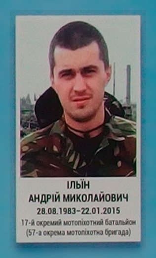 Портрет на меморіалі 'Стіна пам'яті полеглих за Україну' у Києві: секція 5, ряд 3, місце 41.