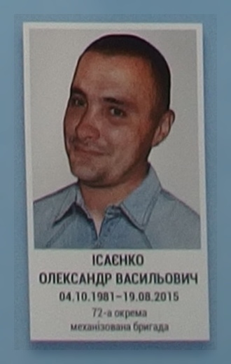 Портрет на меморіалі 'Стіна пам'яті полеглих за Україну' у Києві: секція 7, ряд 10, місце 31.