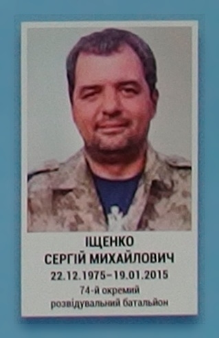 Portrait on the memorial 'Wall of Remembrance of the Fallen for Ukraine' in Kyiv: section 5, row 9, position 19.