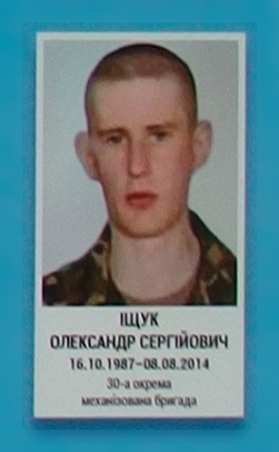 Портрет на меморіалі 'Стіна пам'яті полеглих за Україну' у Києві: секція 2, ряд 9, місце 21.