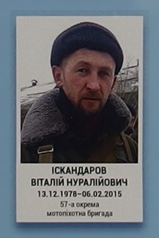 Портрет на меморіалі 'Стіна пам'яті полеглих за Україну' у Києві: секція 6, ряд 8, місце 4.