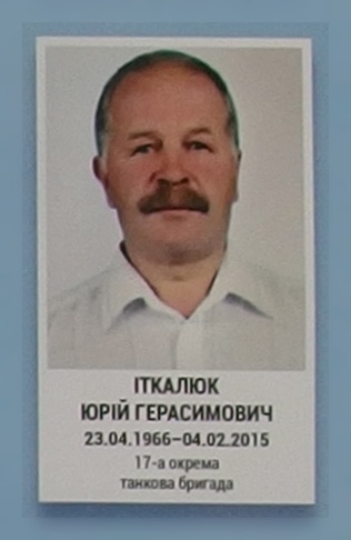 Портрет на меморіалі 'Стіна пам'яті полеглих за Україну' у Києві: секція 6, ряд 6, місце 7.