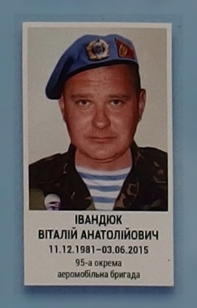 Портрет на меморіалі 'Стіна пам'яті полеглих за Україну' у Києві: секція 7, ряд 8, місце 10.
