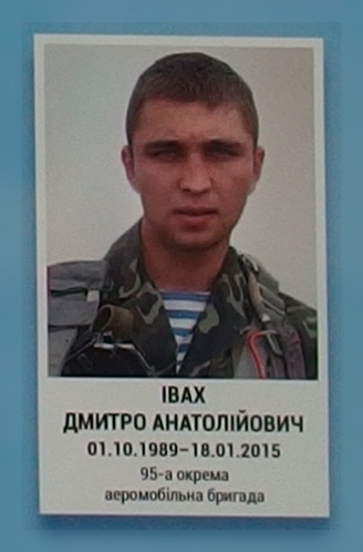 Портрет на меморіалі 'Стіна пам'яті полеглих за Україну' у Києві: секція 5, ряд 8, місце 25.