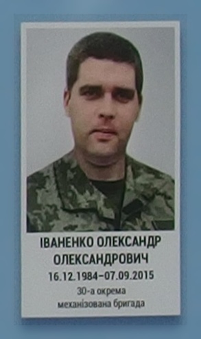 Портрет на меморіалі 'Стіна пам'яті полеглих за Україну' у Києві: секція 7, ряд 3, місце 47.