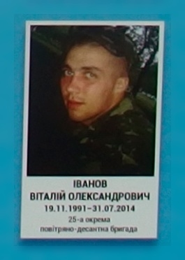 Portrait on the memorial 'Wall of Remembrance of the Fallen for Ukraine' in Kyiv: section 2, row 10, position 12.