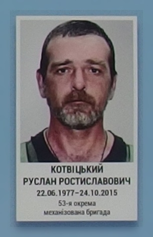 Портрет на меморіалі 'Стіна пам'яті полеглих за Україну' у Києві: секція 7, ряд 7, місце 41.